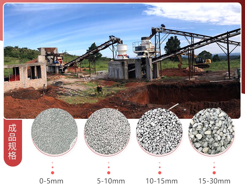 每小時100方05石子制砂生產線 每小時100方05石子制砂生產線