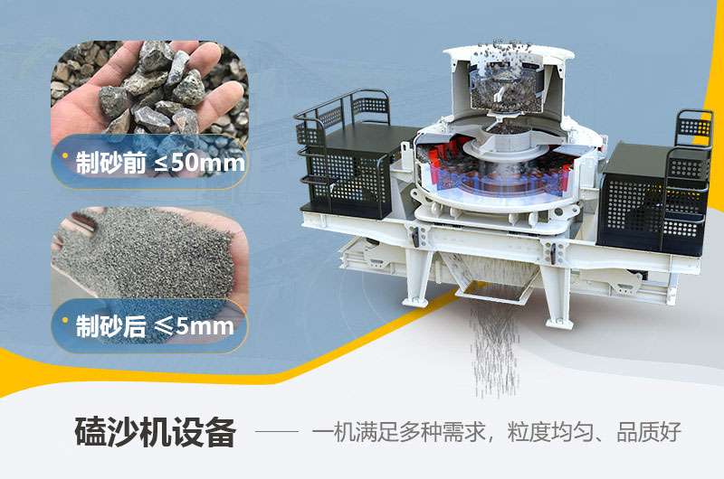 磕沙機工作方式 磕沙機工作方式