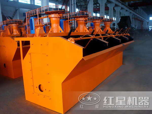 浮選機(jī) 浮選機(jī)