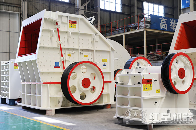 紅星煤矸石破碎機設(shè)備圖片 紅星煤矸石破碎機設(shè)備圖片