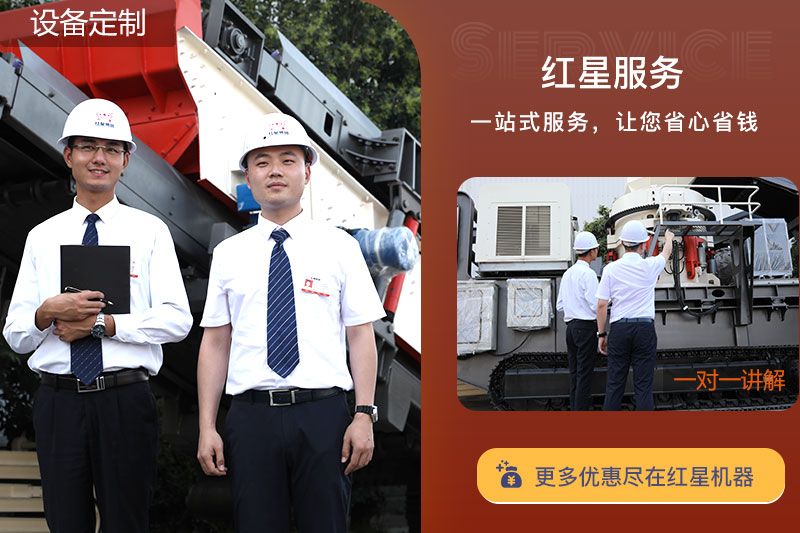 一對(duì)一講解,紅星在線(xiàn)報(bào)價(jià) 一對(duì)一講解,紅星在線(xiàn)報(bào)價(jià)