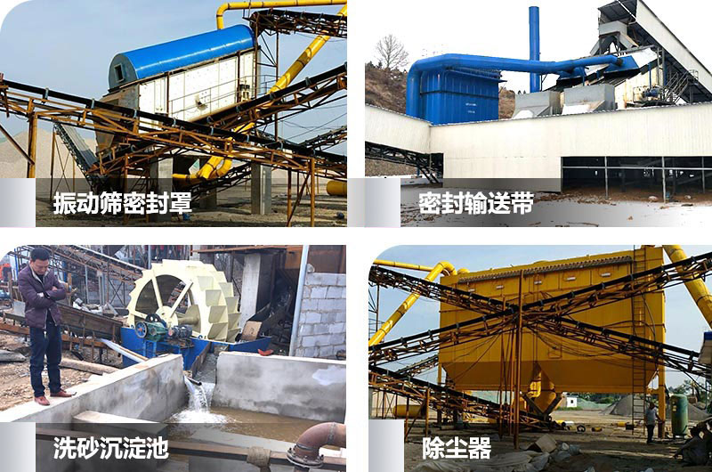 環(huán)保裝置 環(huán)保裝置