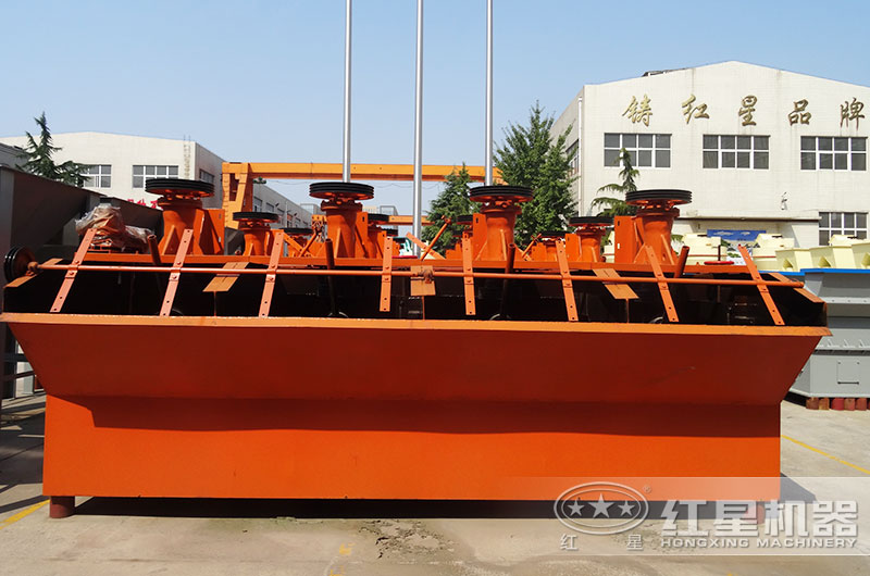 紅星浮選機廠區(qū) 紅星浮選機廠區(qū)