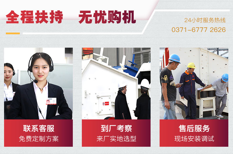 紅星機器廠家 紅星機器廠家