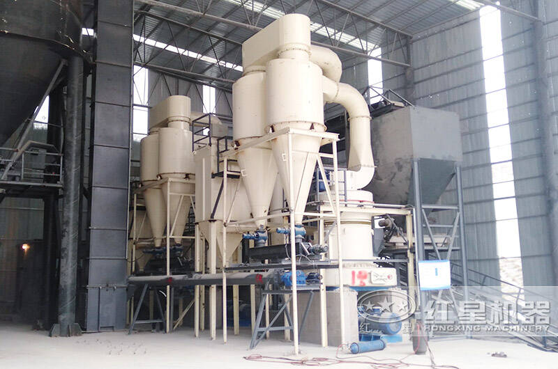 高強磨粉機現場