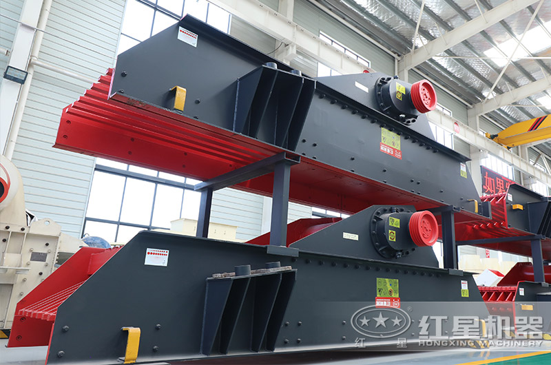 振動(dòng)給料機(jī)