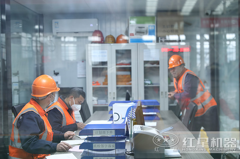 紅星機器廠區工程師 紅星機器廠區工程師