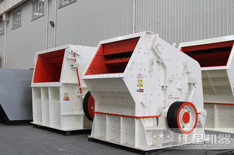 反擊式破碎機(jī) 反擊式破碎機(jī)