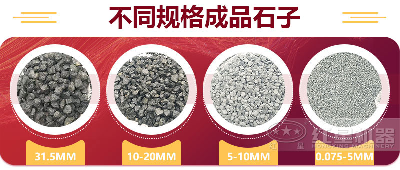 青石子規(guī)格 青石子規(guī)格