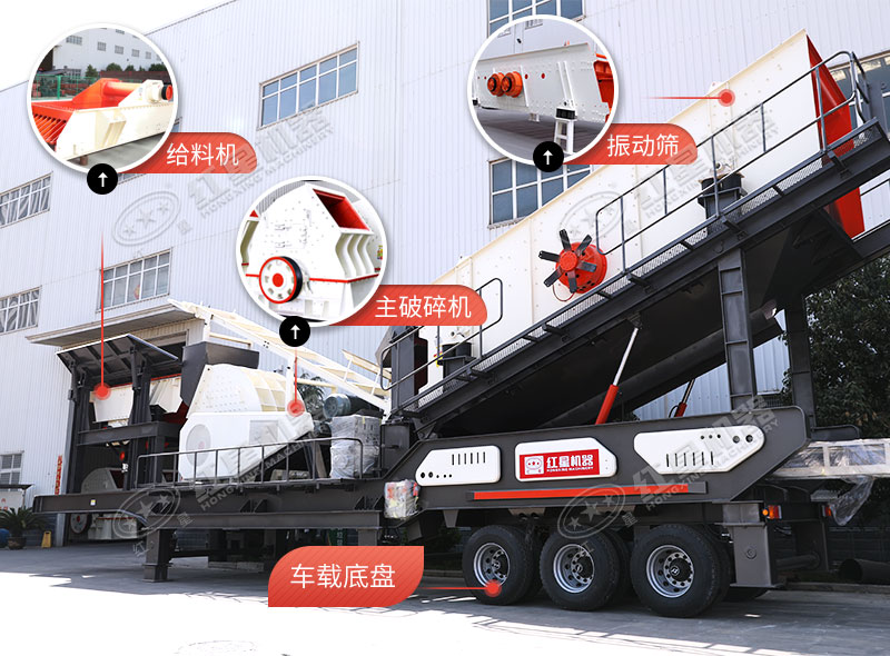 移動錘破碎煤機組成 移動錘破碎煤機組成