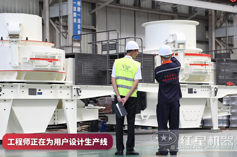 工程師為用戶設(shè)計環(huán)保機制砂生產(chǎn)線 工程師為用戶設(shè)計環(huán)保機制砂生產(chǎn)線