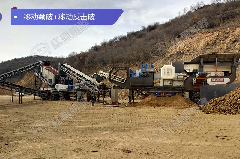 移動(dòng)鄂破+移動(dòng)反擊破作業(yè)現(xiàn)場(chǎng) 移動(dòng)鄂破+移動(dòng)反擊破作業(yè)現(xiàn)場(chǎng)