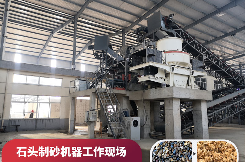 石頭治沙機(jī)器工作現(xiàn)場 石頭治沙機(jī)器工作現(xiàn)場