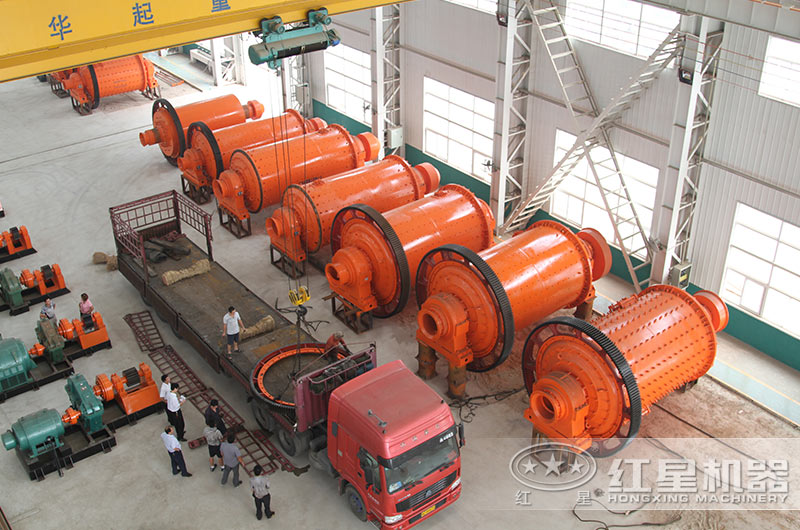 紅星球磨機裝車發貨現場實拍