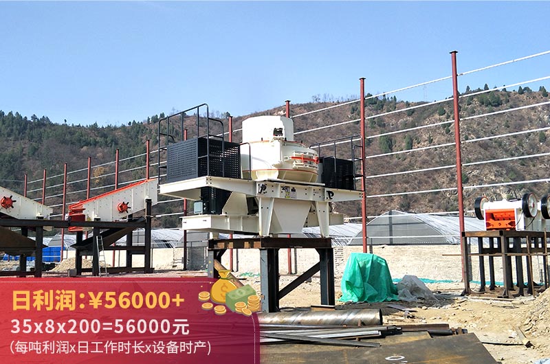 投資石頭制砂機賺錢 投資石頭制砂機賺錢