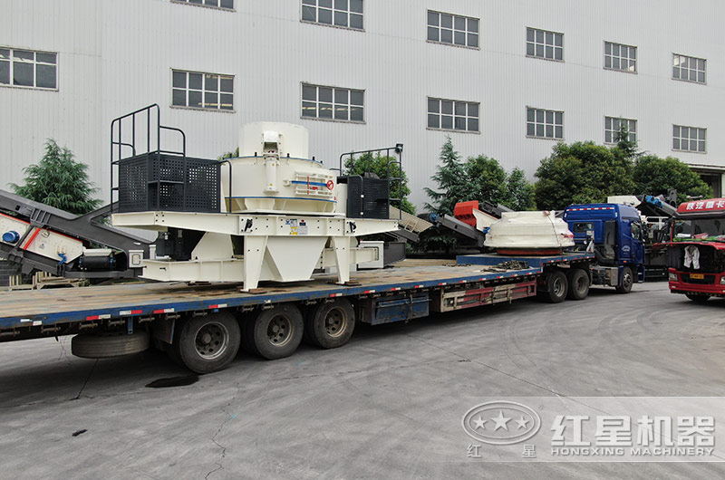 紅星成套砂石生產(chǎn)線設備裝車發(fā)貨現(xiàn)場 紅星成套砂石生產(chǎn)線設備裝車發(fā)貨現(xiàn)場
