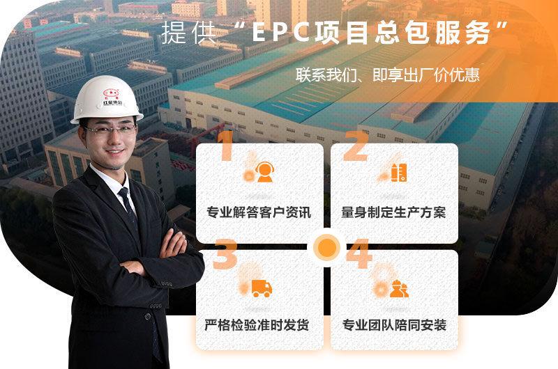 紅星機器為您服務 紅星機器為您服務